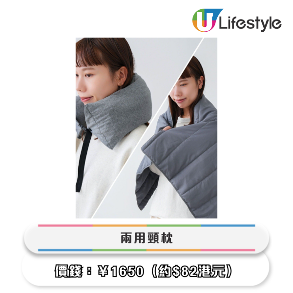 3COINS年末30大新品！$17起「防盜神器」遭瘋搶！網民大讚：係天才發明