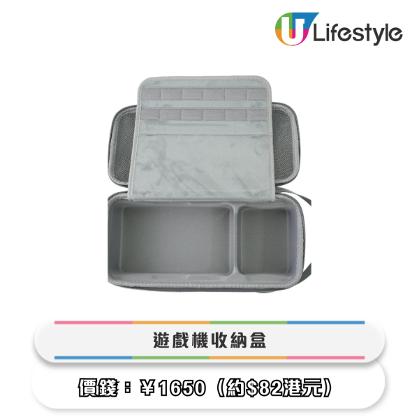 3COINS年末30大新品!$17起「防盜神器」遭瘋搶!網民大讚:係天才發明