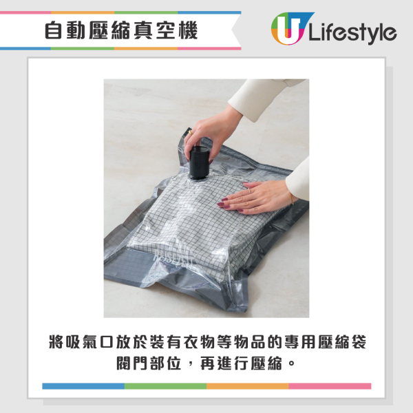 3COINS年末30大新品！$17起「防盜神器」遭瘋搶！網民大讚：係天才發明