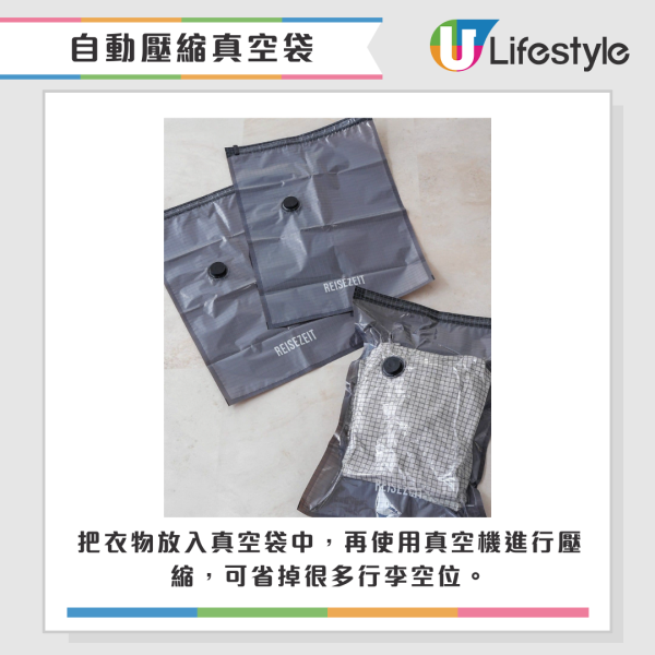 3COINS年末30大新品！$17起「防盜神器」遭瘋搶！網民大讚：係天才發明