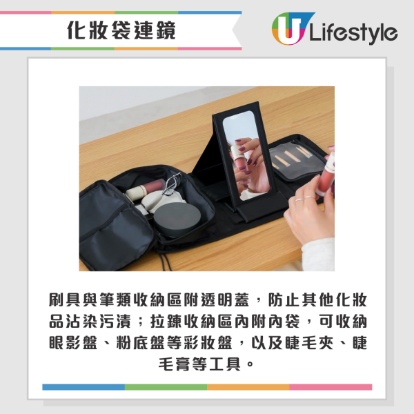 3COINS年末30大新品！$17起「防盜神器」遭瘋搶！網民大讚：係天才發明