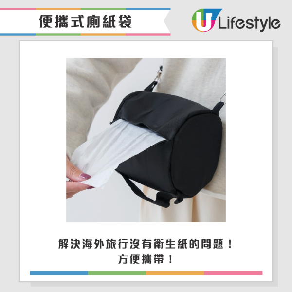 3COINS年末30大新品！$17起「防盜神器」遭瘋搶！網民大讚：係天才發明