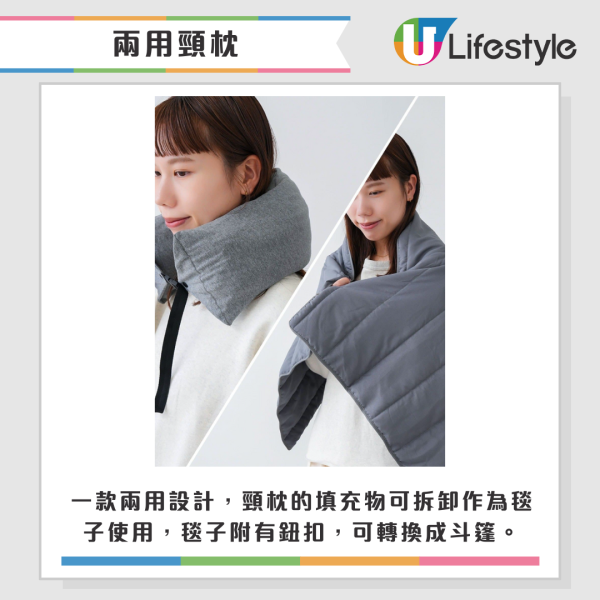 3COINS年末30大新品！$17起「防盜神器」遭瘋搶！網民大讚：係天才發明