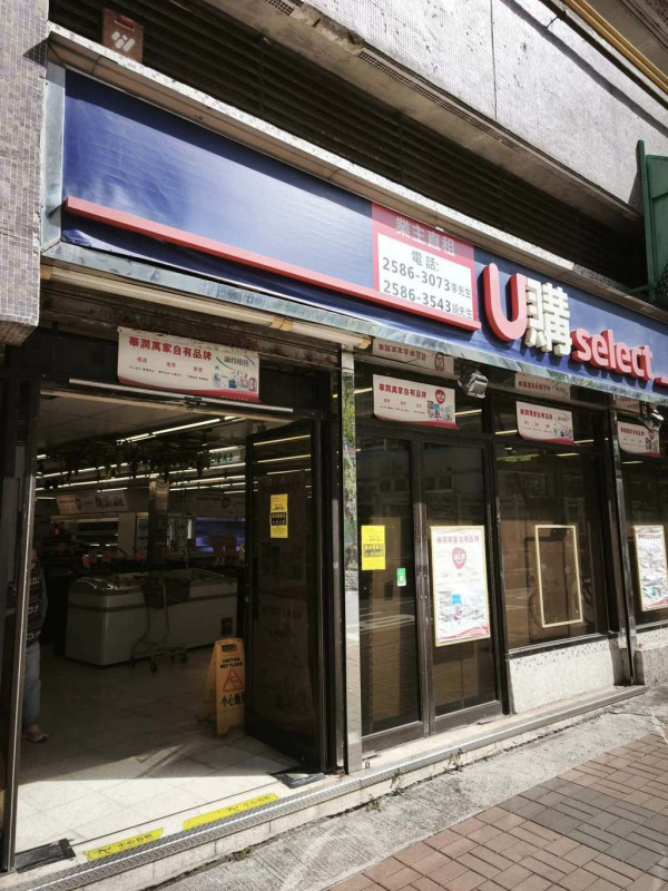 （圖片來源︰FB@將軍澳主場）