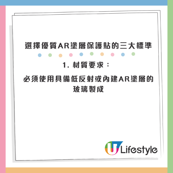 iPhone 17千萬咪亂貼Mon貼！實測揭恐怖後果：AR塗層即報銷、螢幕廢咗一半