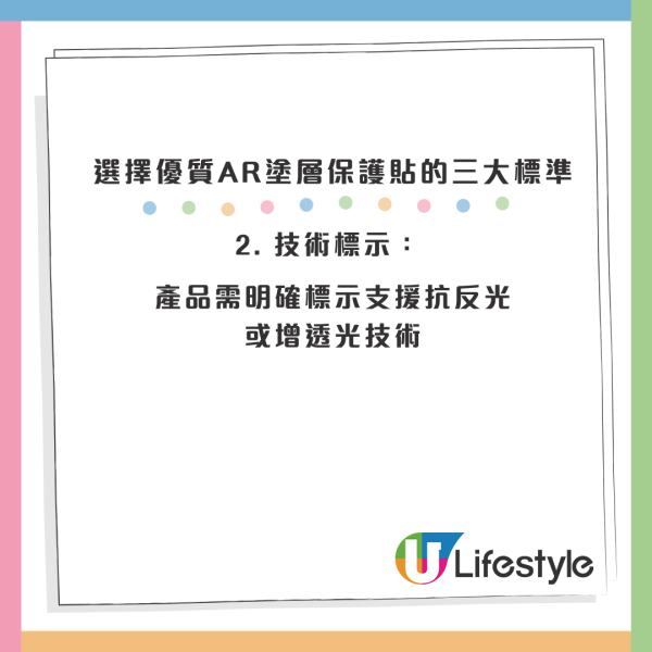 iPhone 17千萬咪亂貼Mon貼！實測揭恐怖後果：AR塗層即報銷、螢幕廢咗一半