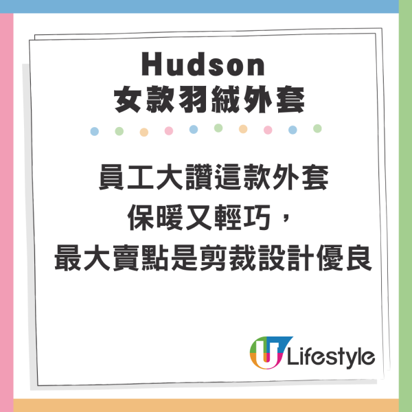 Costco掃貨攻略｜20年員工教路！12月必掃8大聖誕好物：顯瘦羽絨+懶人掃地機+限定零食 