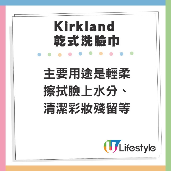 Costco掃貨攻略｜20年員工教路！12月必掃8大聖誕好物：顯瘦羽絨+懶人掃地機+限定零食 