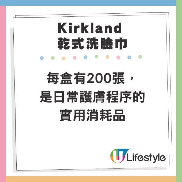 Costco掃貨攻略｜20年員工教路！12月必掃8大聖誕好物：顯瘦羽絨+懶人掃地機+限定零食 