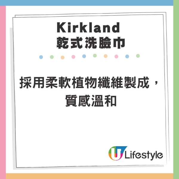 Costco掃貨攻略｜20年員工教路！12月必掃8大聖誕好物：顯瘦羽絨+懶人掃地機+限定零食 