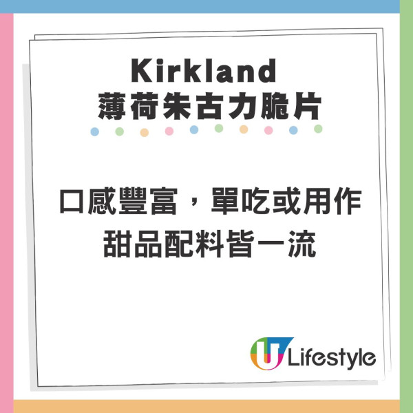 Costco掃貨攻略｜20年員工教路！12月必掃8大聖誕好物：顯瘦羽絨+懶人掃地機+限定零食 