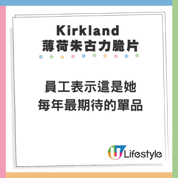Costco掃貨攻略｜20年員工教路！12月必掃8大聖誕好物：顯瘦羽絨+懶人掃地機+限定零食 