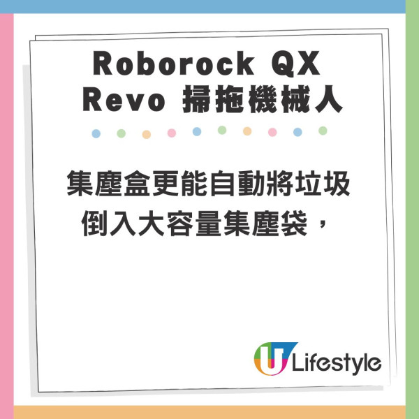 Costco掃貨攻略｜20年員工教路！12月必掃8大聖誕好物：顯瘦羽絨+懶人掃地機+限定零食 
