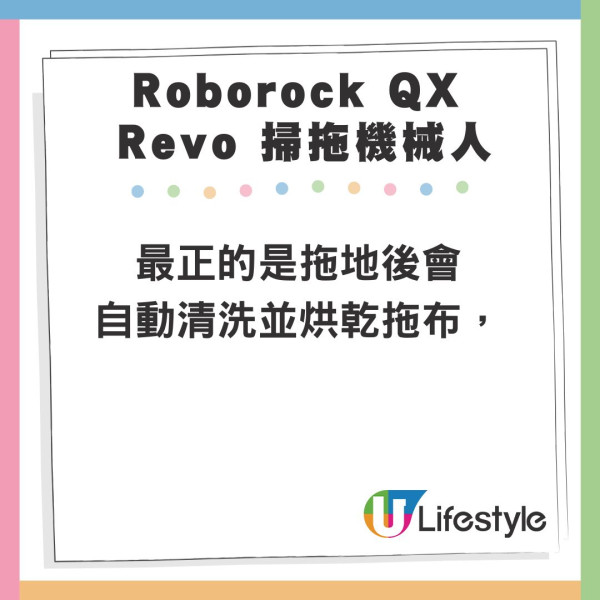 Costco掃貨攻略｜20年員工教路！12月必掃8大聖誕好物：顯瘦羽絨+懶人掃地機+限定零食 