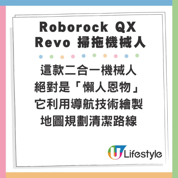 Costco掃貨攻略｜20年員工教路！12月必掃8大聖誕好物：顯瘦羽絨+懶人掃地機+限定零食 