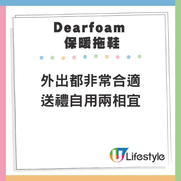 Costco掃貨攻略｜20年員工教路！12月必掃8大聖誕好物：顯瘦羽絨+懶人掃地機+限定零食 