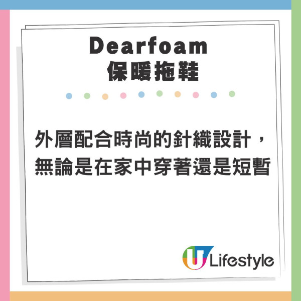 Costco掃貨攻略｜20年員工教路！12月必掃8大聖誕好物：顯瘦羽絨+懶人掃地機+限定零食 