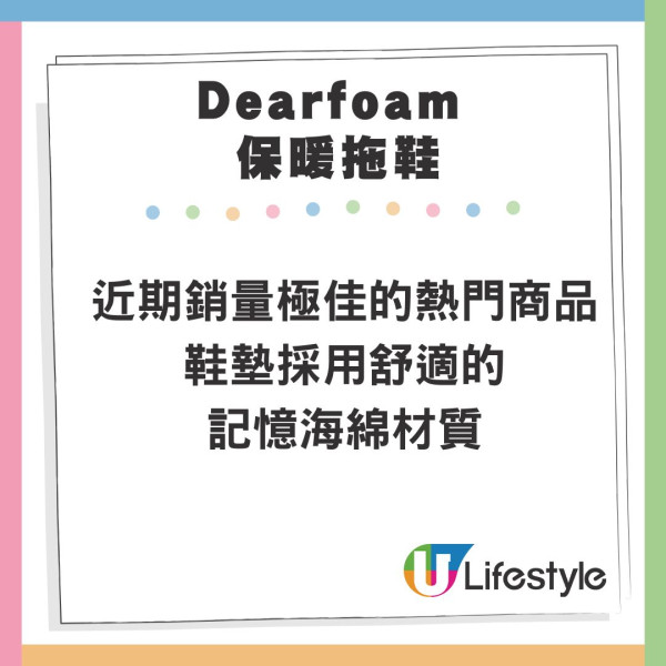 Costco掃貨攻略｜20年員工教路！12月必掃8大聖誕好物：顯瘦羽絨+懶人掃地機+限定零食 