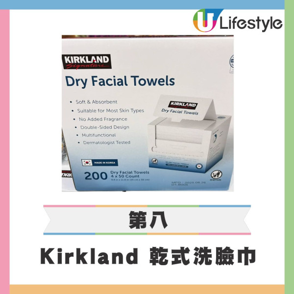 Costco掃貨攻略｜20年員工教路！12月必掃8大聖誕好物：顯瘦羽絨+懶人掃地機+限定零食 