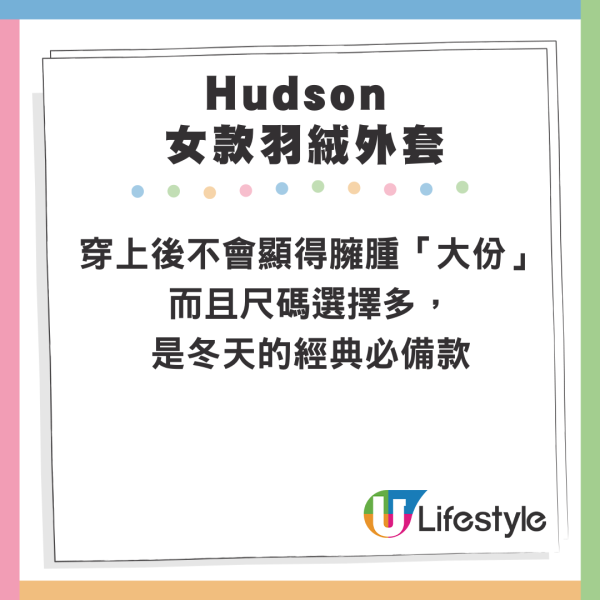 Costco掃貨攻略｜20年員工教路！12月必掃8大聖誕好物：顯瘦羽絨+懶人掃地機+限定零食 