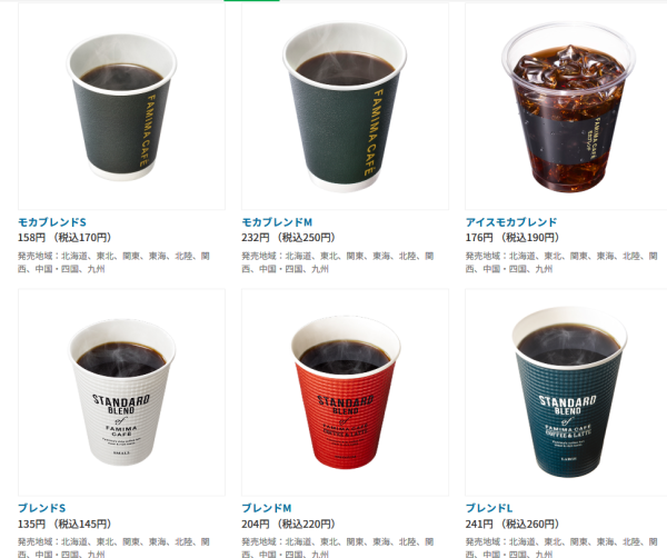 哪間好飲?7-11/FamilyMart/LAWSON日本3大便利店咖啡購買實測、味道評價︰這間媲美連鎖店