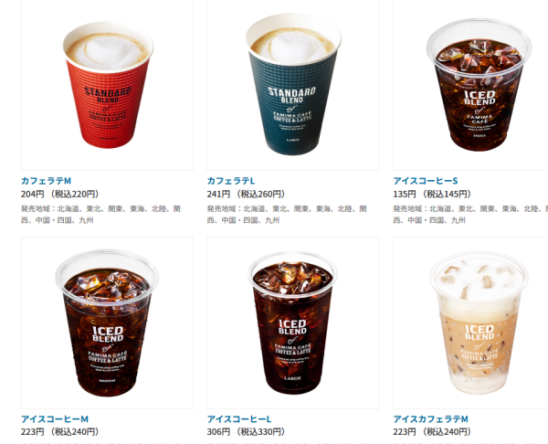 哪間好飲?7-11/FamilyMart/LAWSON日本3大便利店咖啡購買實測、味道評價︰這間媲美連鎖店