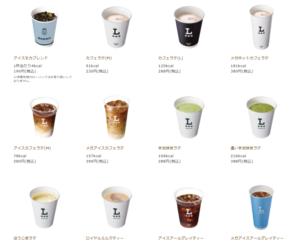 哪間好飲?7-11/FamilyMart/LAWSON日本3大便利店咖啡購買實測、味道評價︰這間媲美連鎖店