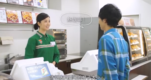 哪間好飲?7-11/FamilyMart/LAWSON日本3大便利店咖啡購買實測、味道評價︰這間媲美連鎖店