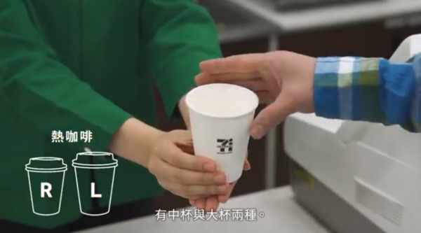哪間好飲?7-11/FamilyMart/LAWSON日本3大便利店咖啡購買實測、味道評價︰這間媲美連鎖店