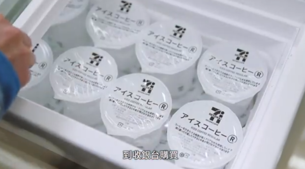 哪間好飲?7-11/FamilyMart/LAWSON日本3大便利店咖啡購買實測、味道評價︰這間媲美連鎖店