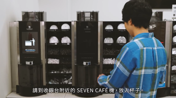 哪間好飲?7-11/FamilyMart/LAWSON日本3大便利店咖啡購買實測、味道評價︰這間媲美連鎖店