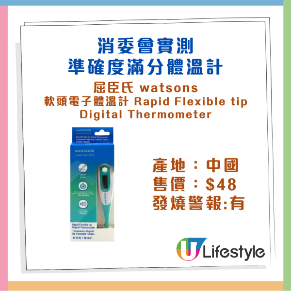 好心港女搭小巴拾獲 iPhone 反遭機主「命令式」交還 一句反擊獲網民力撐