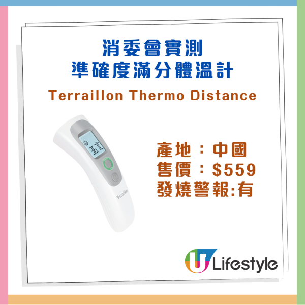 好心港女搭小巴拾獲 iPhone 反遭機主「命令式」交還 一句反擊獲網民力撐