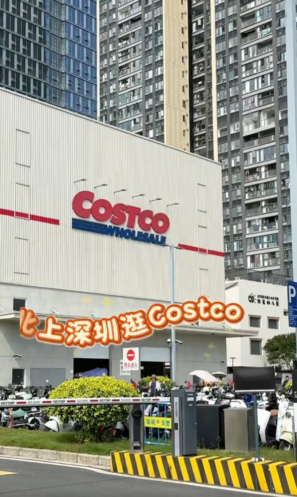  照片來源：小紅書@e丸粗面