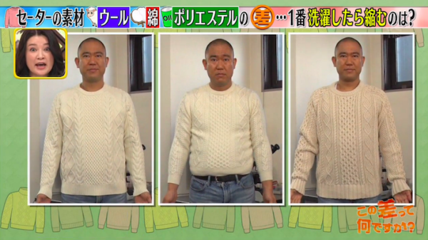 冷衫縮水變童裝？日本專家教用「護髮素」3步神還原 起毛粒靠1塊海綿KO