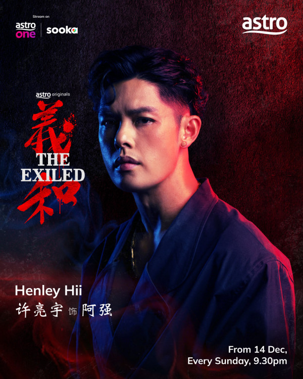 義和線上看|李佳芯新劇演黑幫大嫂與黎諾懿再度搭檔!馬來西亞Astro獨播詳情