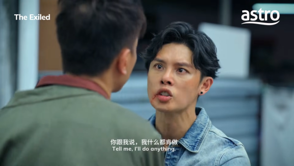 義和線上看|李佳芯新劇演黑幫大嫂與黎諾懿再度搭檔!馬來西亞Astro獨播詳情