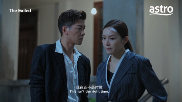 義和線上看|李佳芯新劇演黑幫大嫂與黎諾懿再度搭檔!馬來西亞Astro獨播詳情