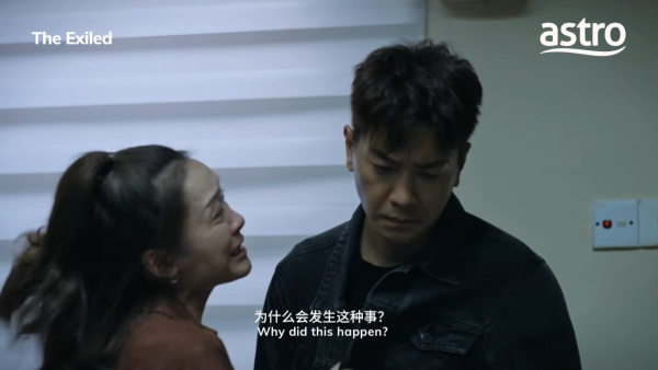 義和線上看|李佳芯新劇演黑幫大嫂與黎諾懿再度搭檔!馬來西亞Astro獨播詳情