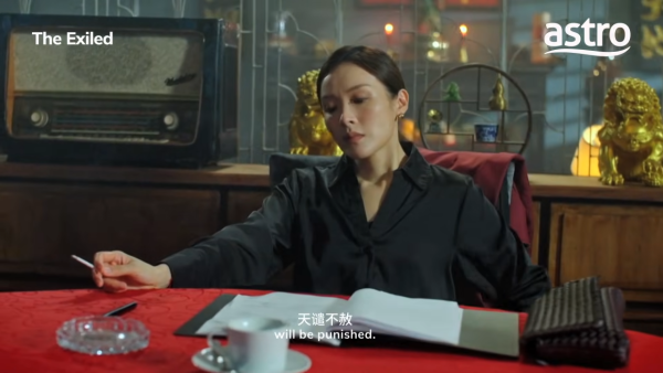 義和線上看|李佳芯新劇演黑幫大嫂與黎諾懿再度搭檔!馬來西亞Astro獨播詳情