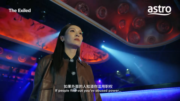 義和線上看|李佳芯新劇演黑幫大嫂與黎諾懿再度搭檔!馬來西亞Astro獨播詳情