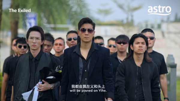 義和線上看|李佳芯新劇演黑幫大嫂與黎諾懿再度搭檔!馬來西亞Astro獨播詳情