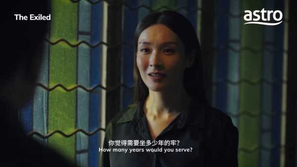 義和線上看|李佳芯新劇演黑幫大嫂與黎諾懿再度搭檔!馬來西亞Astro獨播詳情