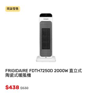 電器幫聖誕優惠低至35折 大派總值$365優惠碼 有機會贏KODAK相機盲盒