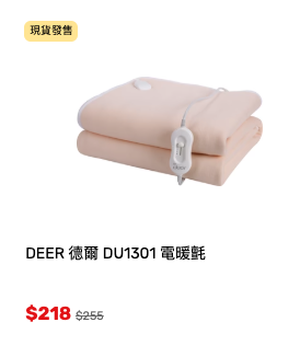 電器幫聖誕優惠低至35折 大派總值$365優惠碼 有機會贏KODAK相機盲盒