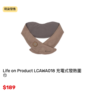 電器幫聖誕優惠低至35折 大派總值$365優惠碼 有機會贏KODAK相機盲盒