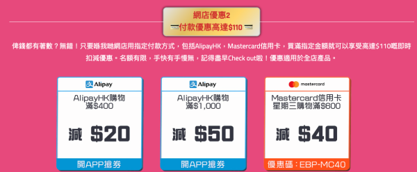 電器幫聖誕優惠低至35折 大派總值$365優惠碼 有機會贏KODAK相機盲盒