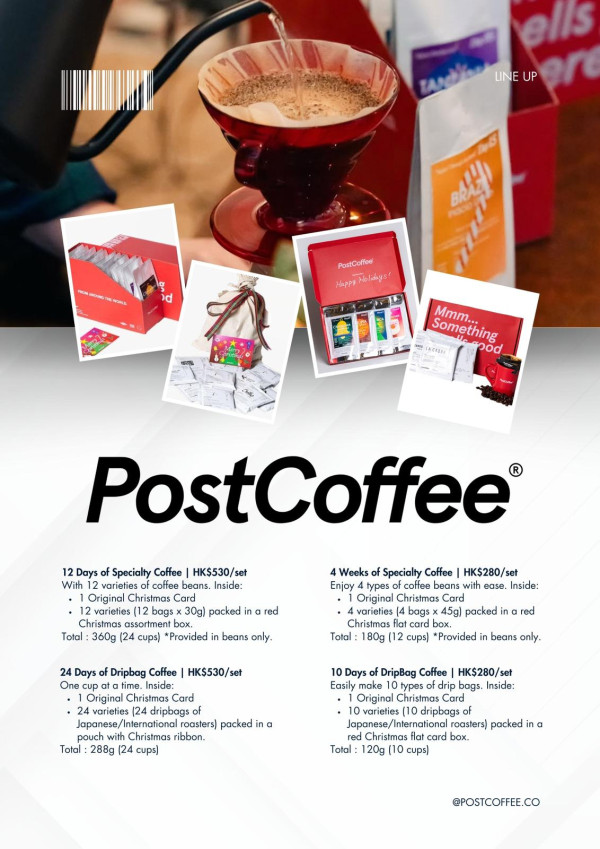 日本精品咖啡PostCoffee登陸西九聖誕市集  4款聖誕限量禮品／營業日期時間