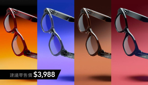 實試｜HTC VIVE Eagle AI 智能眼鏡 $3,988 開售！Gemini 實時翻譯．第一身視角拍攝