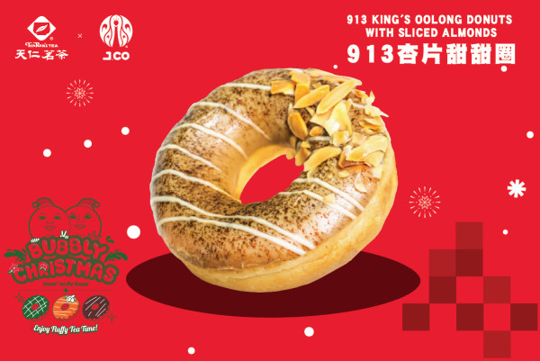 天仁茗茶 x Mr n Mrs Moon 聖誕限定主題   J.CO全新茶味冬甩限時登場